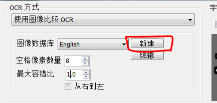 Subtitle Edit(视频字幕编辑软件)英文版