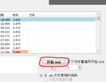 Subtitle Edit(视频字幕编辑软件)英文版