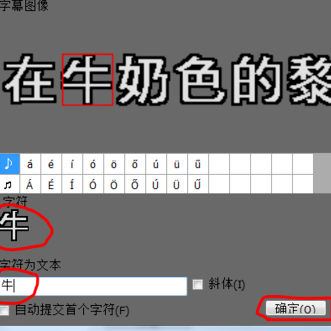 Subtitle Edit(视频字幕编辑软件)英文版