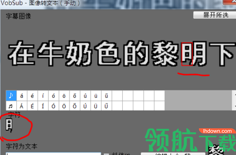 Subtitle Edit(视频字幕编辑软件)英文版