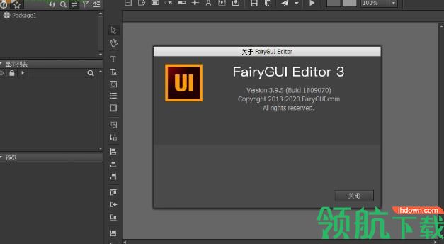 FairyGUI Editor(UI编辑器)官方版