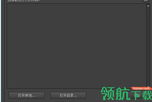 FairyGUI Editor(UI编辑器)官方版