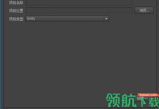 FairyGUI Editor(UI编辑器)官方版