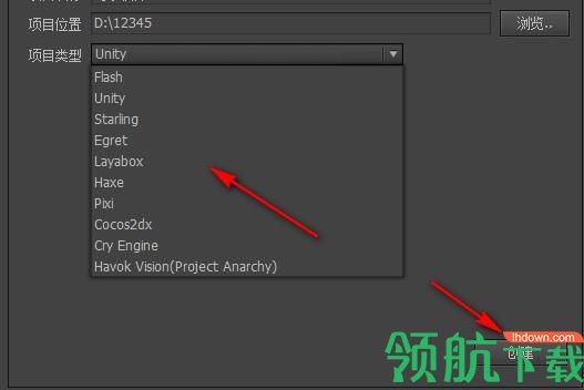FairyGUI Editor(UI编辑器)官方版