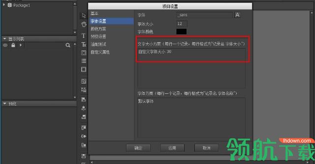 FairyGUI Editor(UI编辑器)官方版