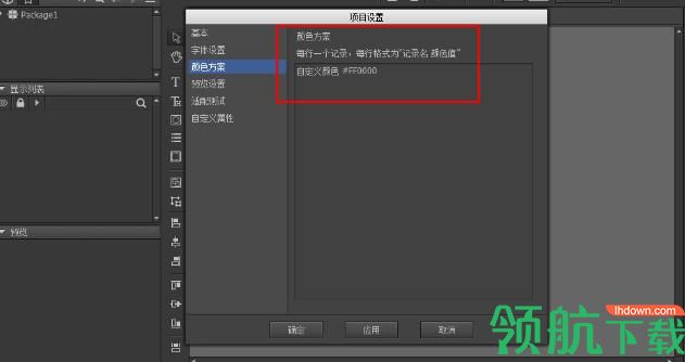 FairyGUI Editor(UI编辑器)官方版
