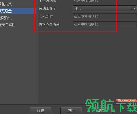 FairyGUI Editor(UI编辑器)官方版
