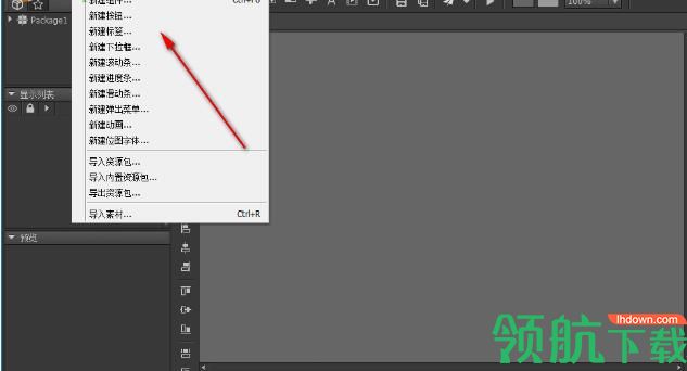 FairyGUI Editor(UI编辑器)官方版