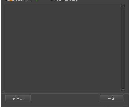 FairyGUI Editor(UI编辑器)官方版