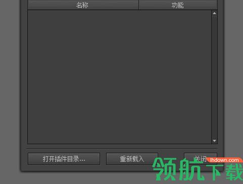 FairyGUI Editor(UI编辑器)官方版