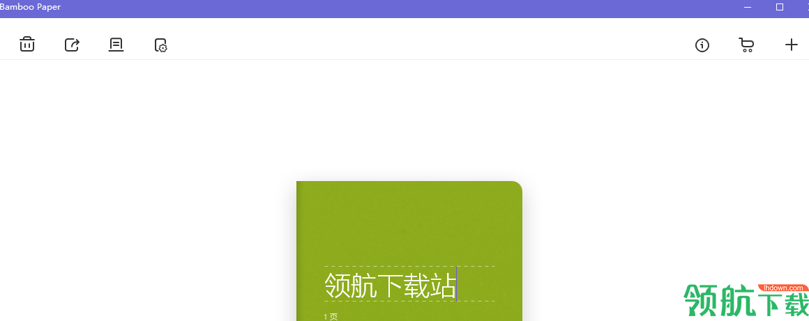 Bamboo Paper竹笔记官方版