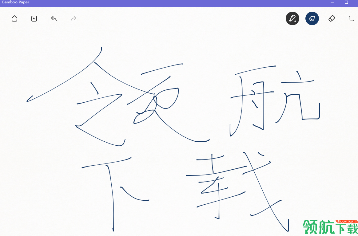 Bamboo Paper竹笔记官方版