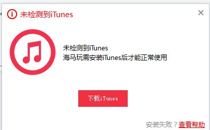 海马助手最新版
