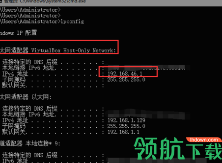vmPing网络分析工具官方版