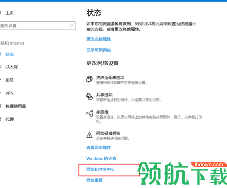 vmPing网络分析工具官方版