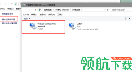 vmPing网络分析工具官方版