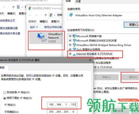 vmPing网络分析工具官方版