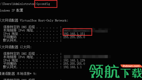 vmPing网络分析工具官方版