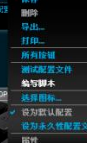 罗技g402驱动官方版