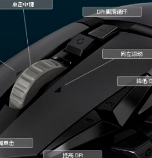 罗技g402驱动官方版