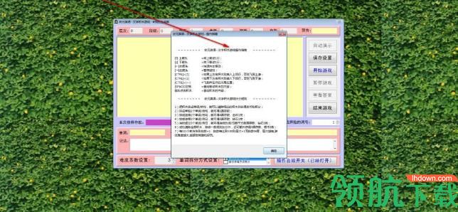 状元英语学习软件官方版