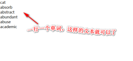 右脑闪频背单词工具官方版