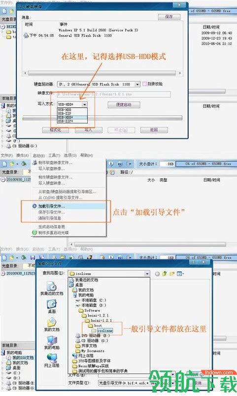 奶瓶破解beini (蹭网软件)官方版