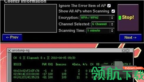 奶瓶破解beini (蹭网软件)官方版