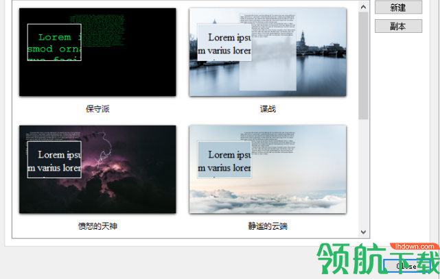 FocusWriter Portable(文本编辑工具)官方版