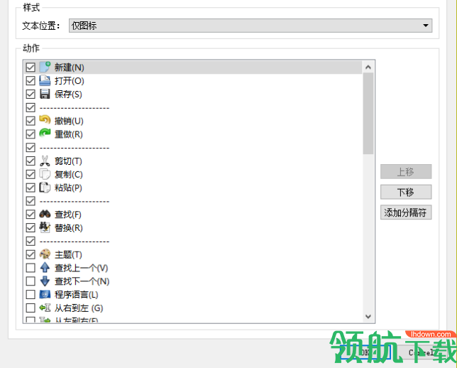 FocusWriter Portable(文本编辑工具)官方版
