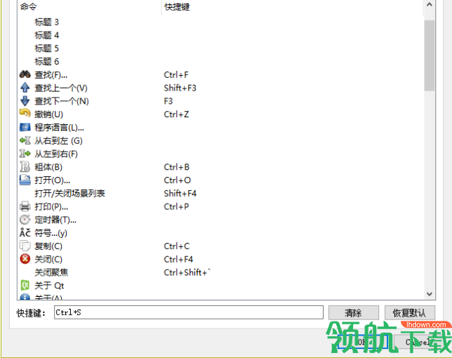 FocusWriter Portable(文本编辑工具)官方版