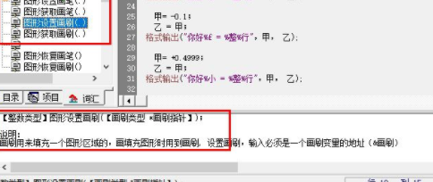 习语言编辑器中文绿色版