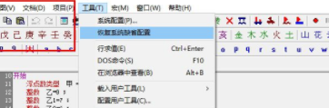 习语言编辑器中文绿色版