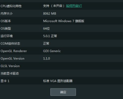 memuplay逍遥安卓模拟器国际版