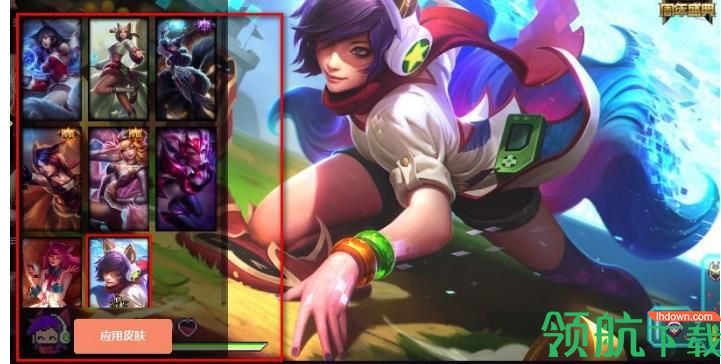 LOL Dsx换肤小助手官方版