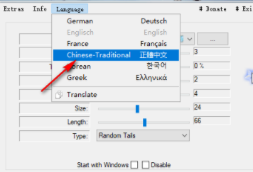 MagicMouseTrails鼠标美化工具官方版