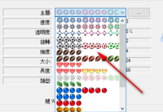 MagicMouseTrails鼠标美化工具官方版