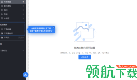 千图Box客户端官方版