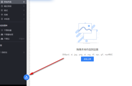 千图Box客户端官方版