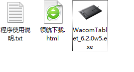 影拓一代驱动下载官方版