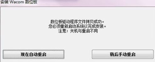 影拓一代驱动下载官方版