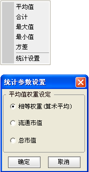 广发证券金融终端官方版