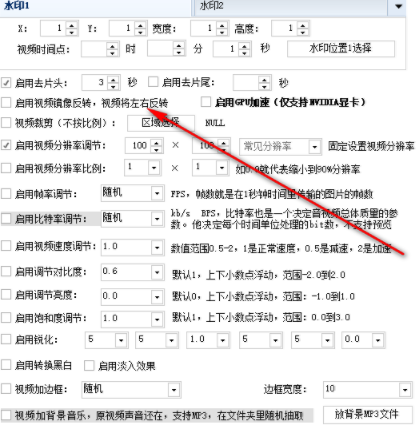 短视频批量伪原创系统官方版