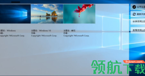 若枫萌化工具箱官方版