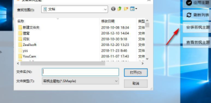 若枫萌化工具箱官方版