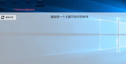 若枫萌化工具箱官方版