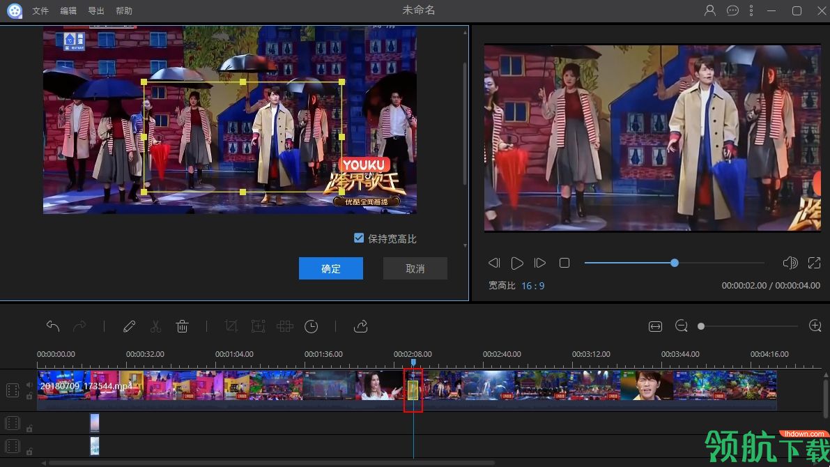 ApowerEdit中文破解版(附注册补丁)
