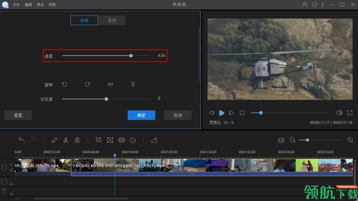 ApowerEdit中文破解版(附注册补丁)