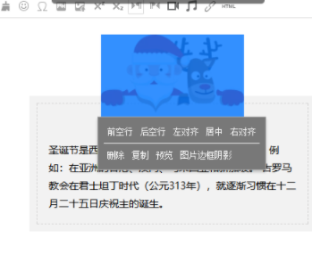 新榜编辑器电脑客户端