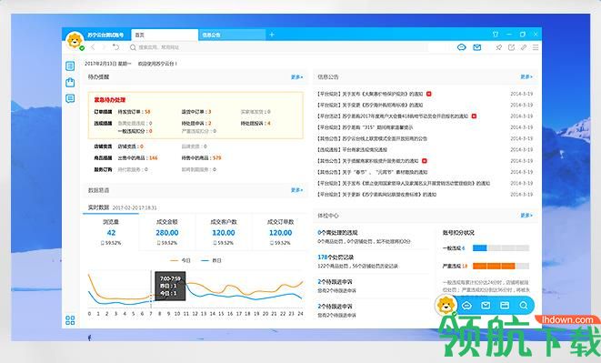 苏宁云台助手官方版